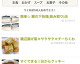 鯖の下処理(臭み取り)法 ✻他の魚でも✻作り方18写真