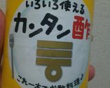 いかとネギの辛子味噌あえ作り方4写真