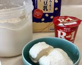豆乳ヨーグルト納豆作り方1写真