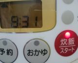 お年寄り絶賛シリーズ❗炊き込みご飯❗作り方4写真
