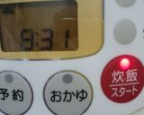 お年寄り絶賛シリーズ❗炊き込みご飯❗作り方4写真