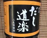 涼拌三絲（リャンバンサンスー）作り方5写真