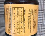 涼拌三絲（リャンバンサンスー）作り方6写真