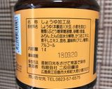 涼拌三絲（リャンバンサンスー）作り方7写真
