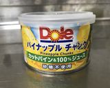 パイナップルのクレープシュゼット作り方8写真