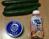 きゅうりと鯖の水煮缶のサラダ作り方1写真