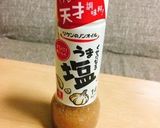 味付けこれだけ！旨塩ダレで筍の豚肉巻き作り方6写真