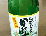 アサムラサキかき醤油で自家製本格ポン酢作り方2写真