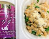 納豆！ガーリックパウダー♥スタミナつけて作り方1写真