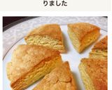 HMで簡単☆バター香るプレーンスコーン作り方8写真