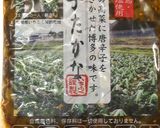 5分でごはん！辛子高菜と挽肉丼作り方3写真