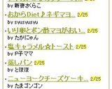 アボカド＆卵のクリーミィサラダ作り方4写真