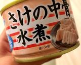 鮭缶蒸し野菜作り方1写真