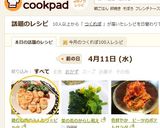 鶏むね肉のふんわり☆ピカタ作り方8写真