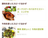 【動画付】簡単 美味しい♪牛肉の混ぜ寿司作り方27写真