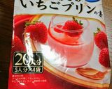 コストコ苺プリンの素＆新鮮苺で簡単プリン作り方1写真