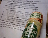 れんこんと大根の香ばしいサラダ作り方2写真