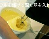 爽やか☆ふわもちオレンジシフォンケーキ作り方8写真