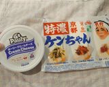 豆腐チーズケーキ作り方10写真