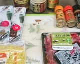 パンチ効いてます。羊肉麻辣担々麺。作り方1写真
