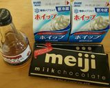 エスカルゴ風チョコレートケーキ作り方2写真