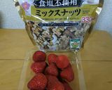 エスカルゴ風チョコレートケーキ作り方3写真