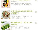 キャラ弁♡魔女の宅急便ジジ作り方6写真