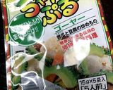 ふ〜ちゃんぷる〜♡作り方6写真