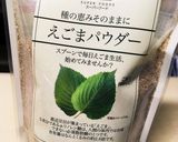エゴマパウダー、塩麹入りお浸し ！作り方3写真