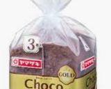 超簡単時短★チョコゴールドでタワーケーキ作り方1写真