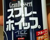 スコップケーキアイスクリーム乗せ作り方5写真