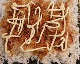 ぶしマヨおにぎらず♪作り方3写真