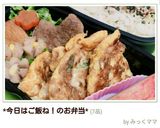 加賀揚げのてりやき？甘辛味☆薩摩揚げでも作り方7写真