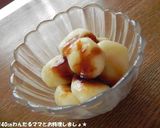 豆腐で簡単★クマのきなこ白玉作り方6写真