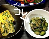 簡単うまつまみ「梅Q塩昆布漬け♪」作り方3写真
