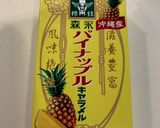 市販キャラメルでバナナキャラメルマフィン作り方2写真