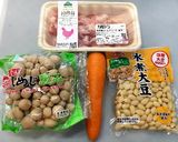 絶品炊き込みご飯!!3合分☆作り方1写真