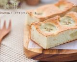 バナナシフォンケーキ作り方13写真