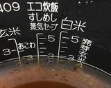 ヘルシー！舞茸たっぷり炊き込みご飯作り方4写真