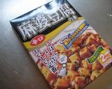 簡単✩麻婆春雨サラダ作り方4写真