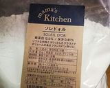 余った粉で美味しいスコーン♪作り方1写真