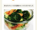 ブロッコリーとにんじんの白だし酢胡麻和え作り方3写真