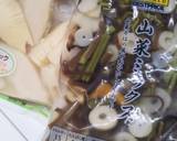 ♡祝話題入り♡筍と山菜で炊き込みご飯作り方1写真