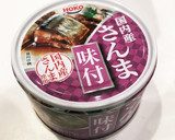 さんまのキムチチゲ〜꽁치 김치 찌개〜作り方6写真