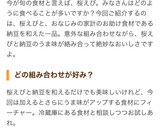 ほうれん草と桜えびの納豆和え作り方4写真