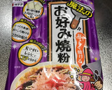 おいしい 失敗しない もずくの天ぷら作り方3写真
