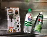 簡単!喫茶店の味!メロンソーダ二層式作り方1写真