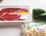 青椒肉絲風のオイスターソースで炒め物作り方1写真