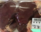 砂糖なし*鶏レバーのバルサミコ酢煮込み作り方1写真