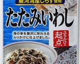 押麦パワーサラダ☆海の恵みをプラス！作り方1写真
